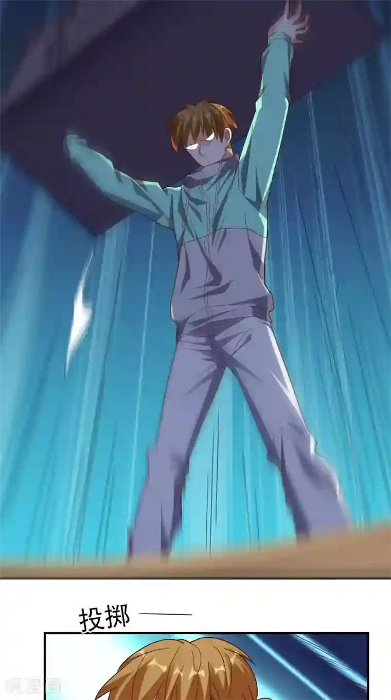 超级微信第17话 一份大礼