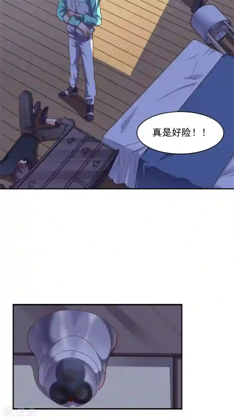 超级微信第17话 一份大礼