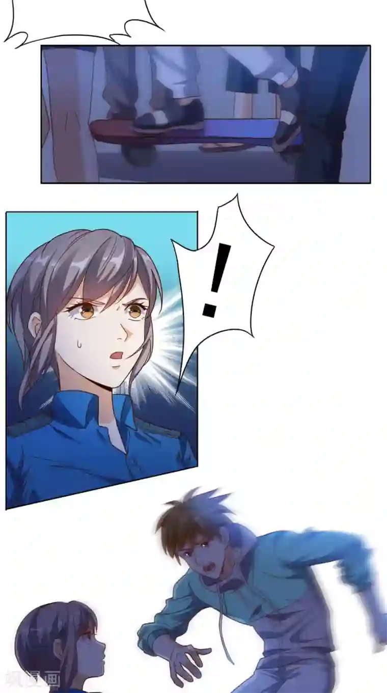 超级微信第17话 一份大礼