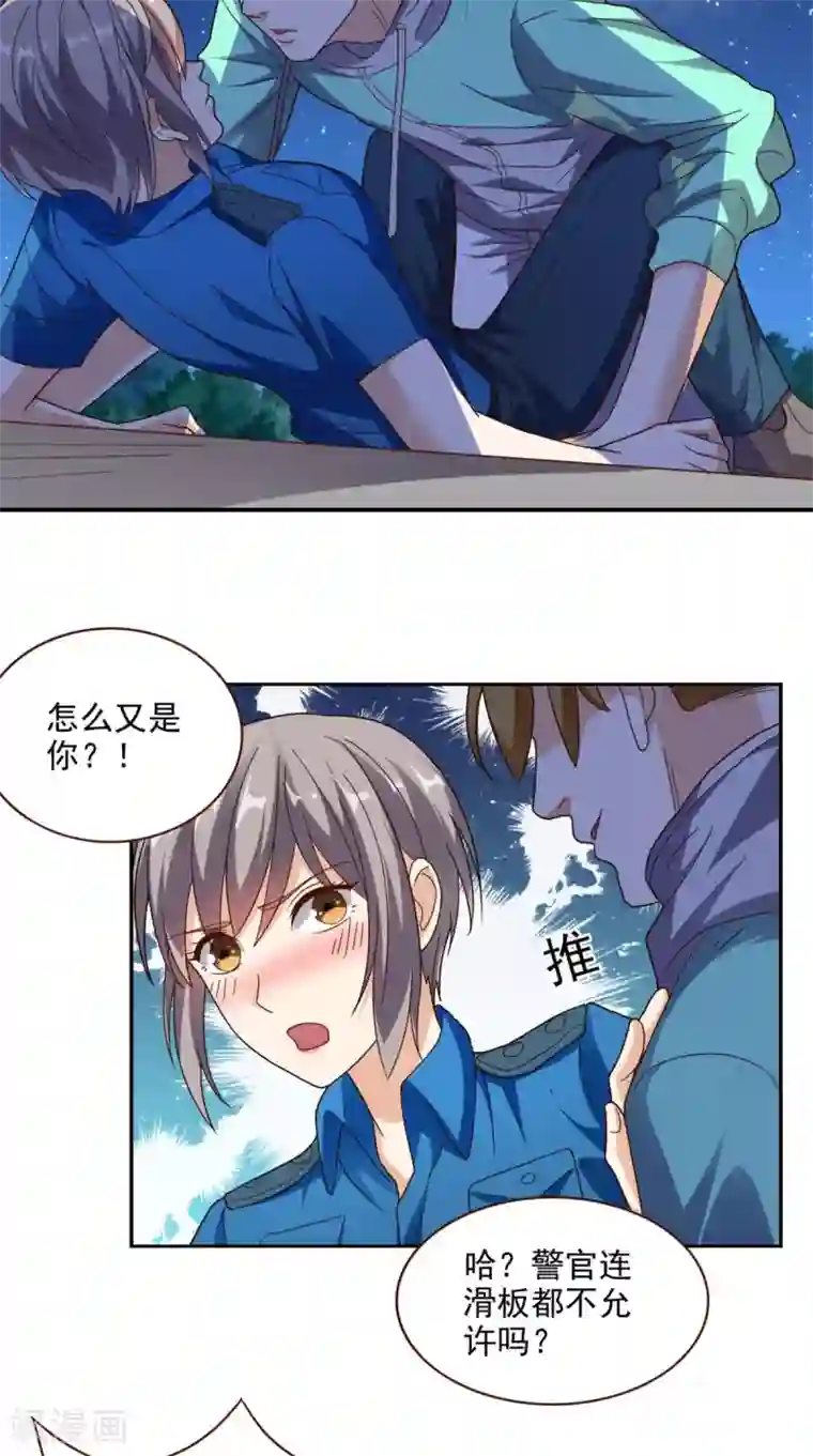 超级微信第17话 一份大礼