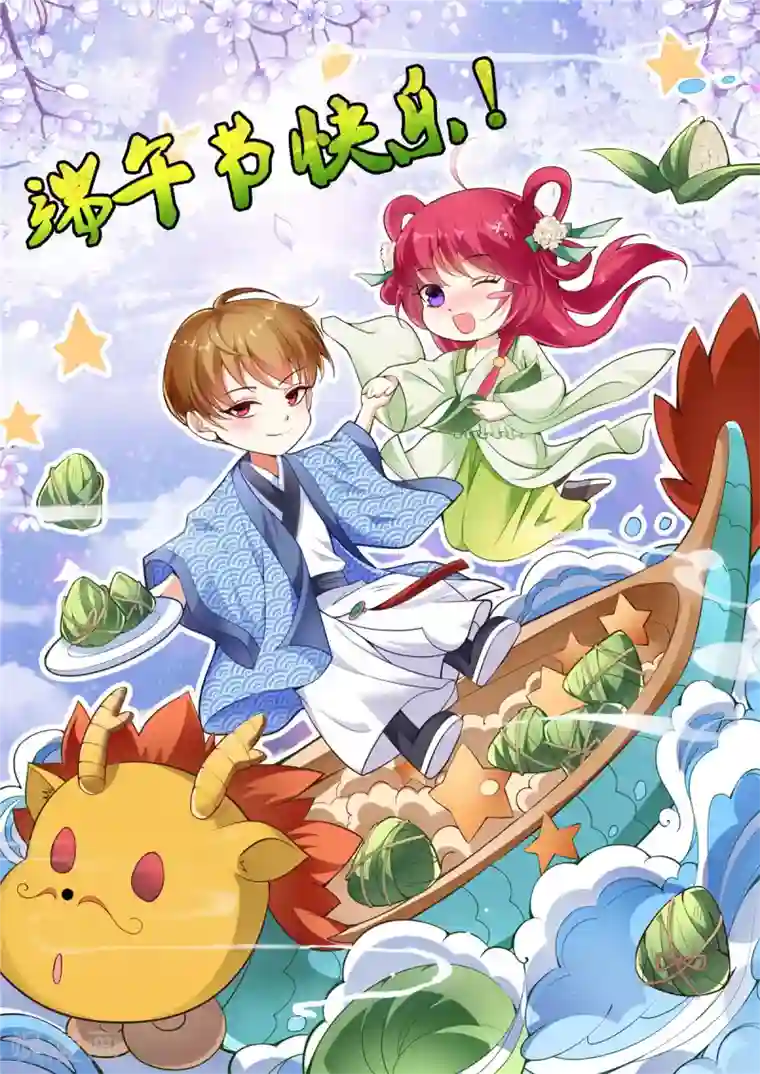 超级微信第17话 一份大礼