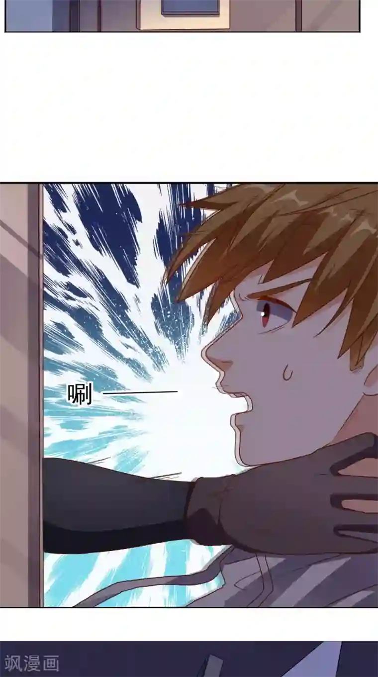 超级微信第17话 一份大礼