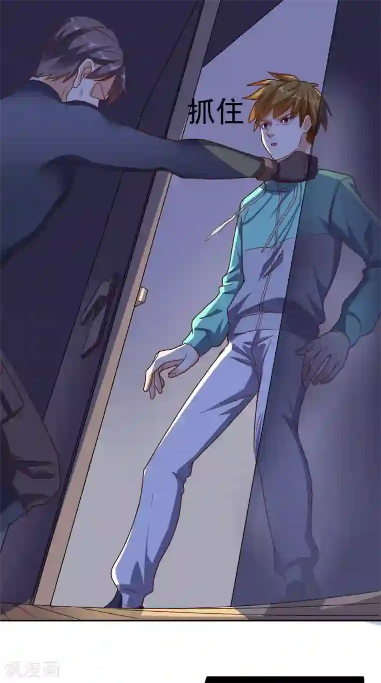 超级微信第17话 一份大礼