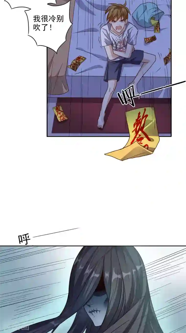 超级微信第18话 友情破颜拳