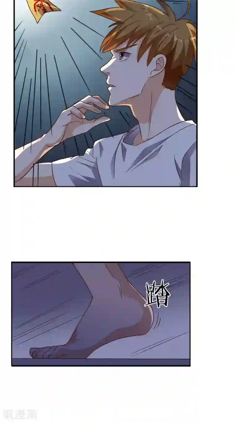 超级微信第18话 友情破颜拳