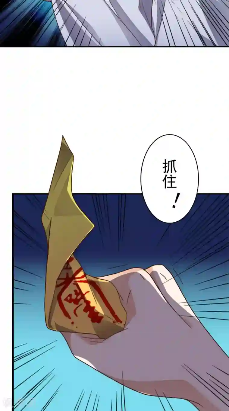 超级微信第18话 友情破颜拳