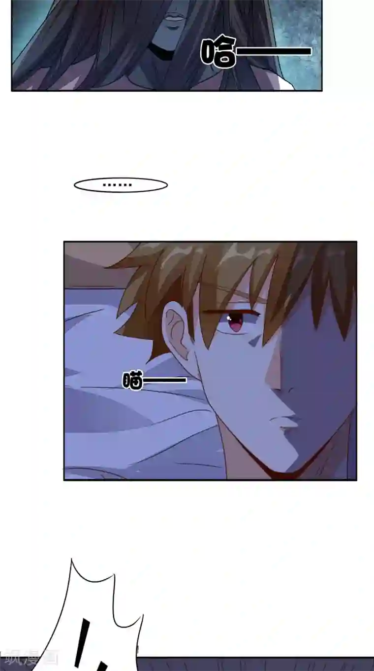 超级微信第18话 友情破颜拳