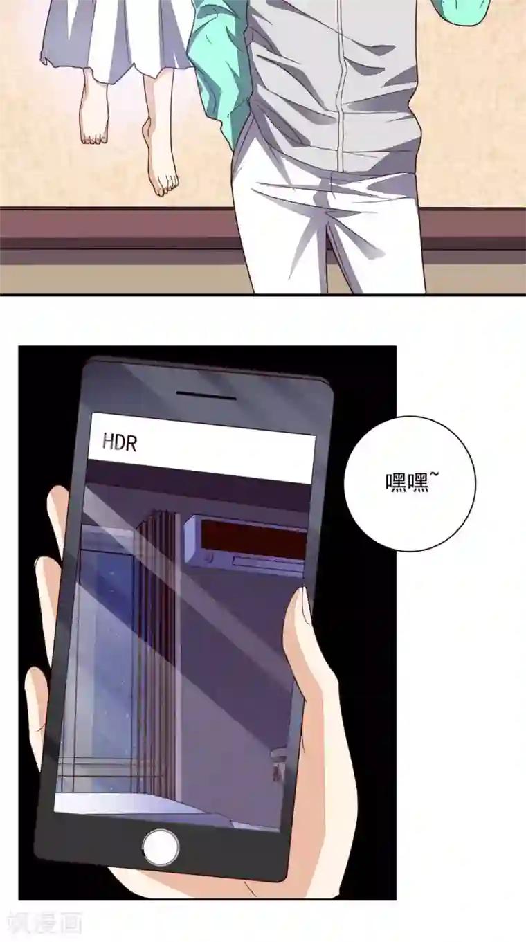 超级微信第19话 第二份大礼