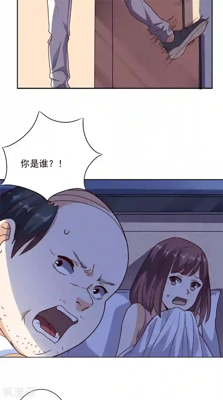 超级微信第19话 第二份大礼