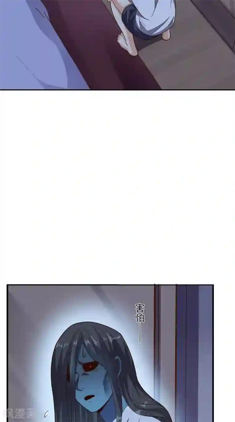 超级微信第19话 第二份大礼