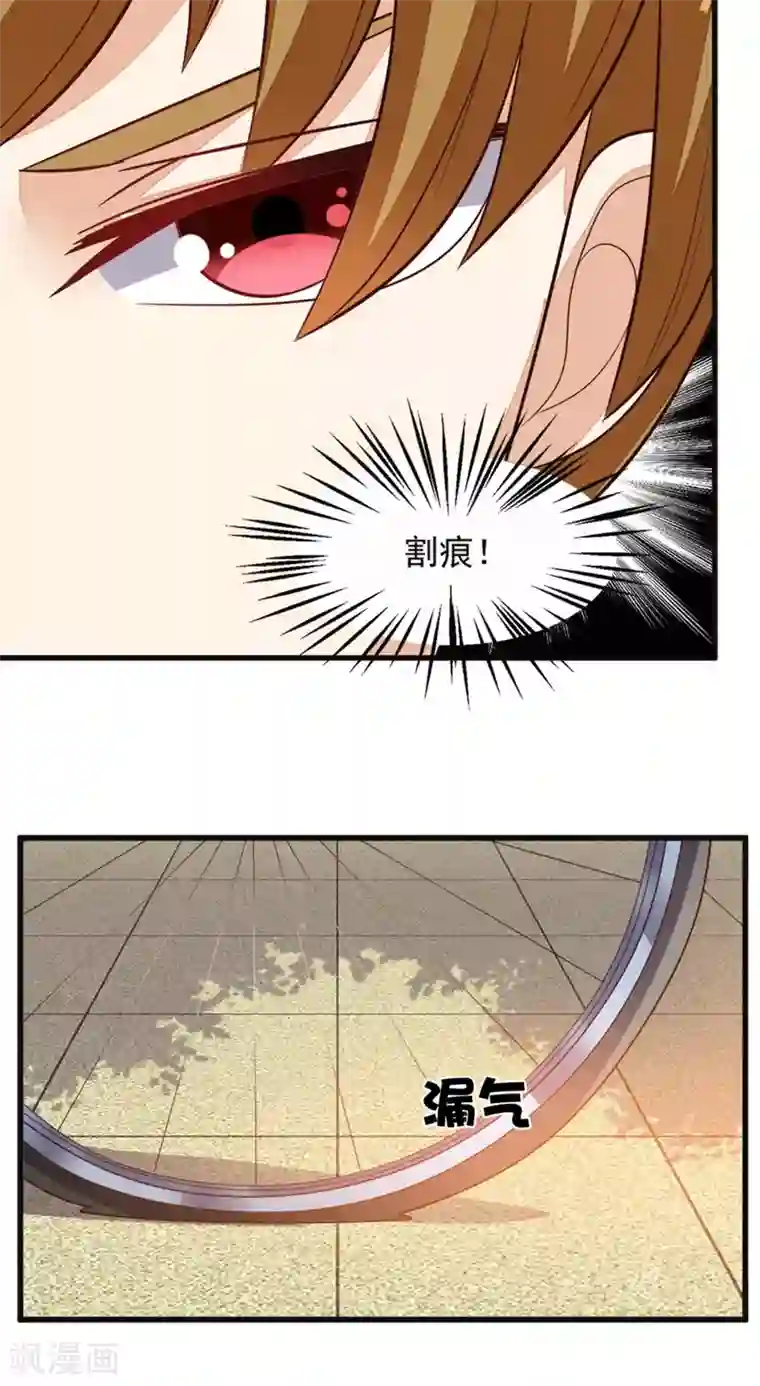 超级微信第21话 回家