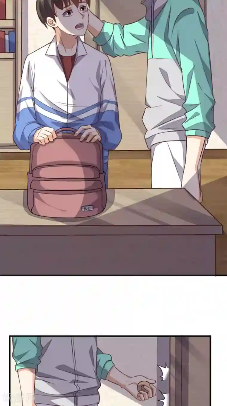 超级微信第22话 闹剧