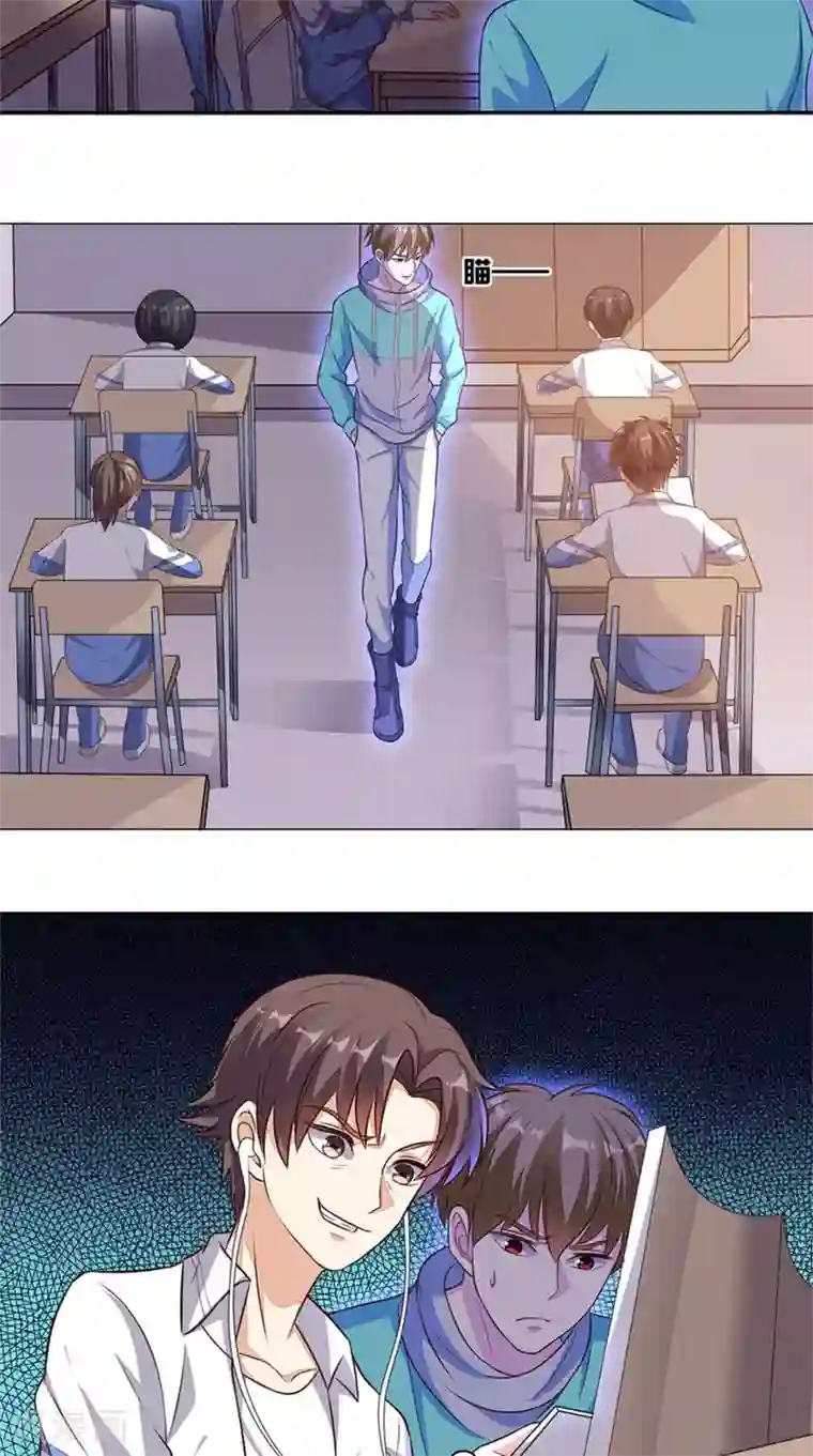 超级微信第22话 闹剧