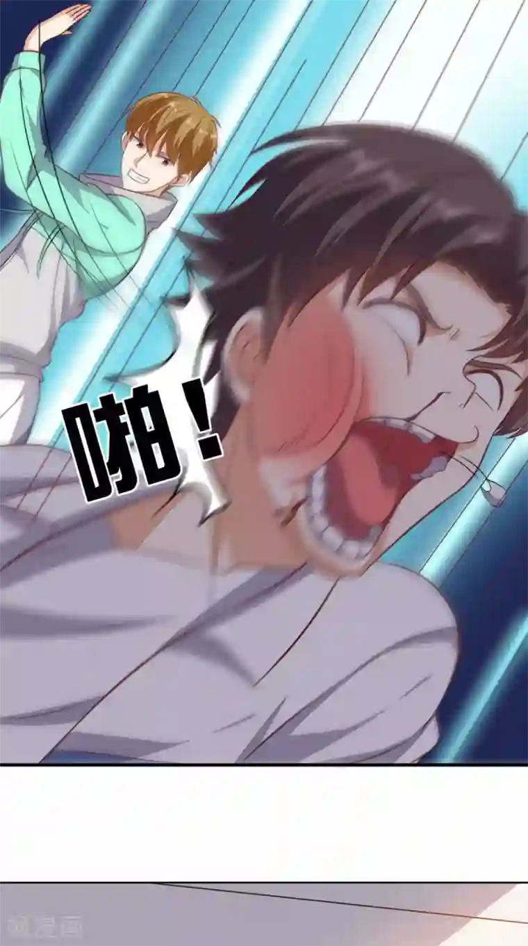 超级微信第22话 闹剧