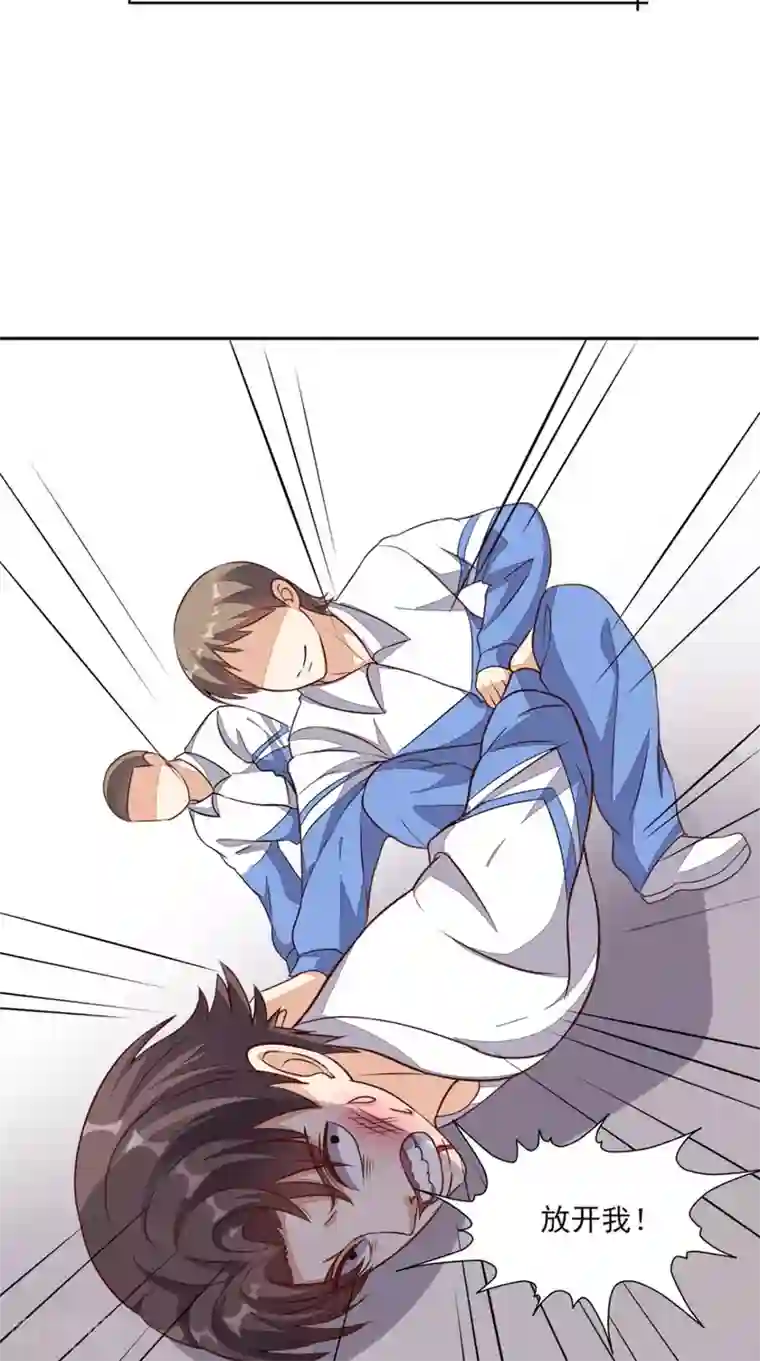 超级微信第22话 闹剧