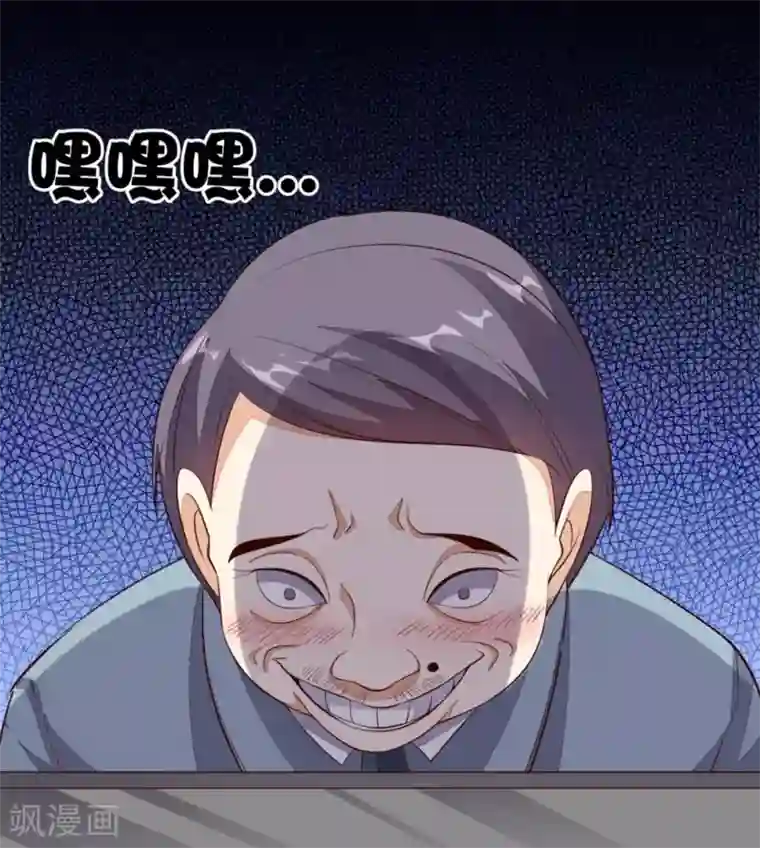 超级微信第23话 开始搞事