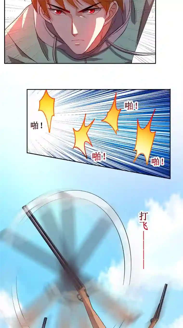 超级微信第24话 遭遇抢劫