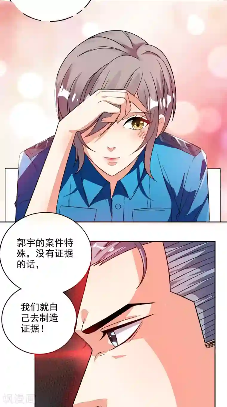 超级微信第25话 神助攻