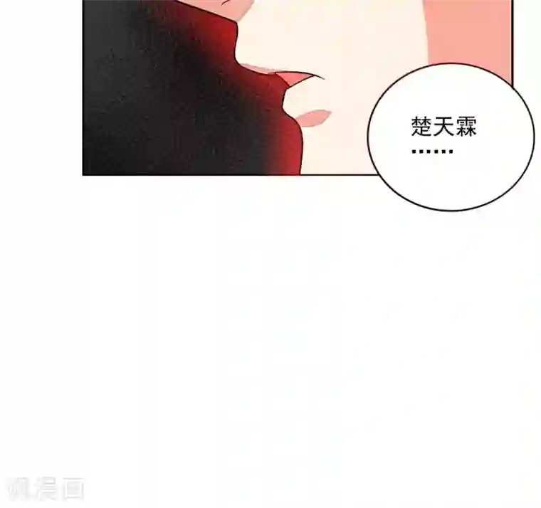 超级微信第25话 神助攻