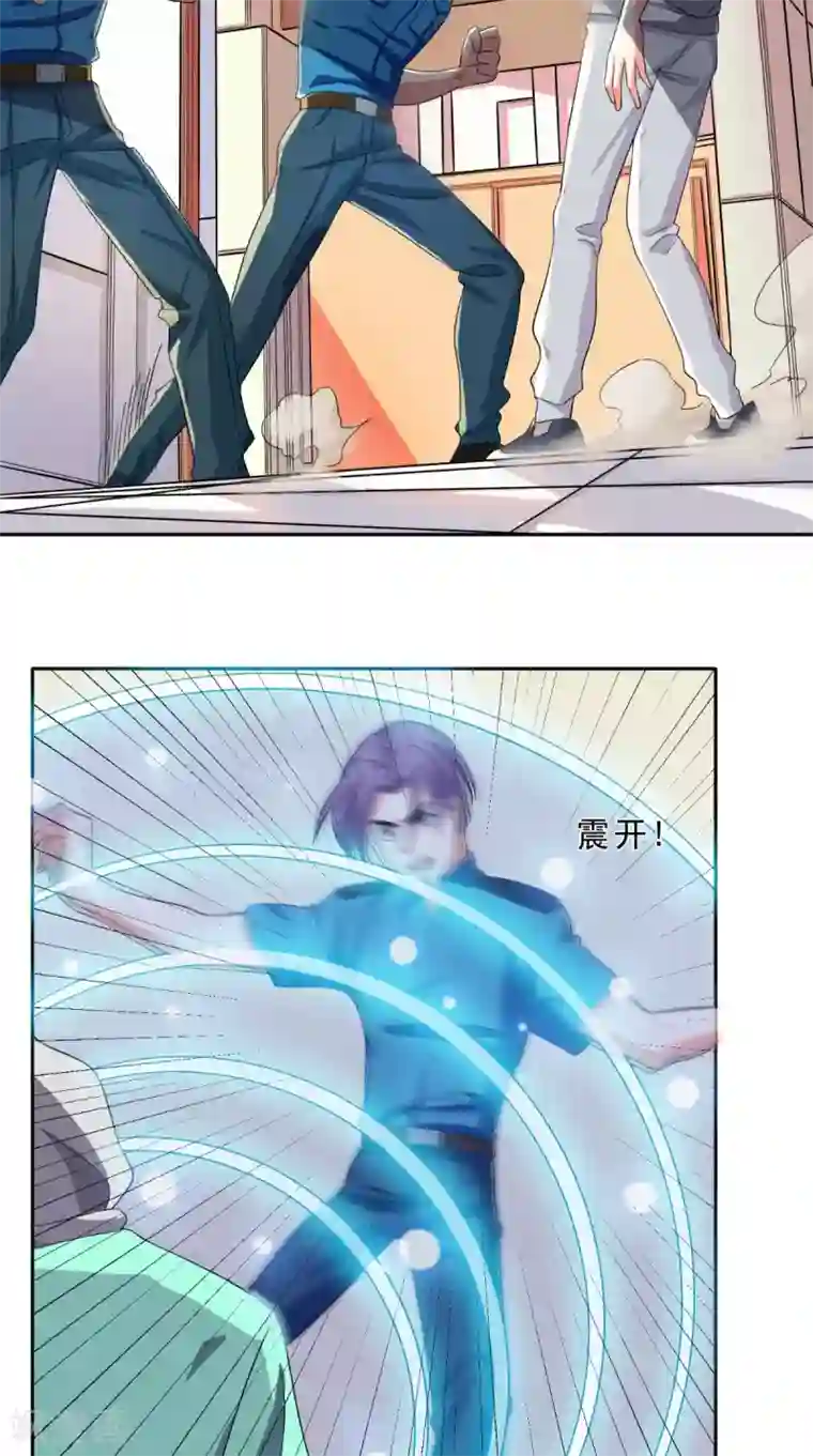 超级微信第26话 希望他没事