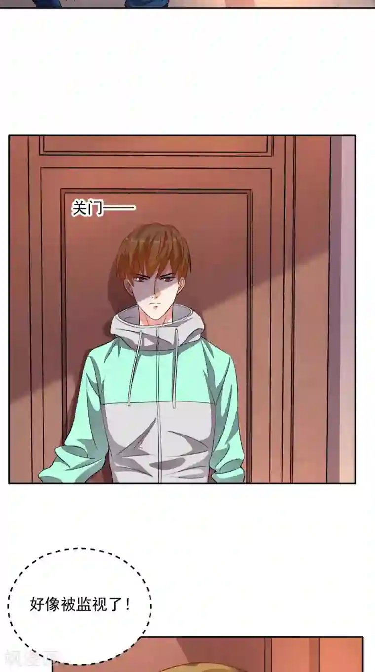 超级微信第26话 希望他没事