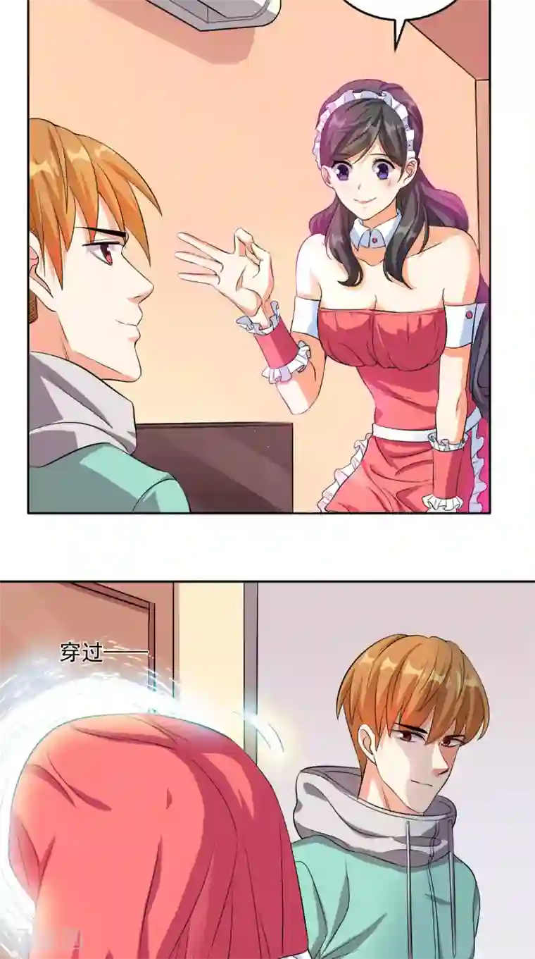 超级微信第26话 希望他没事