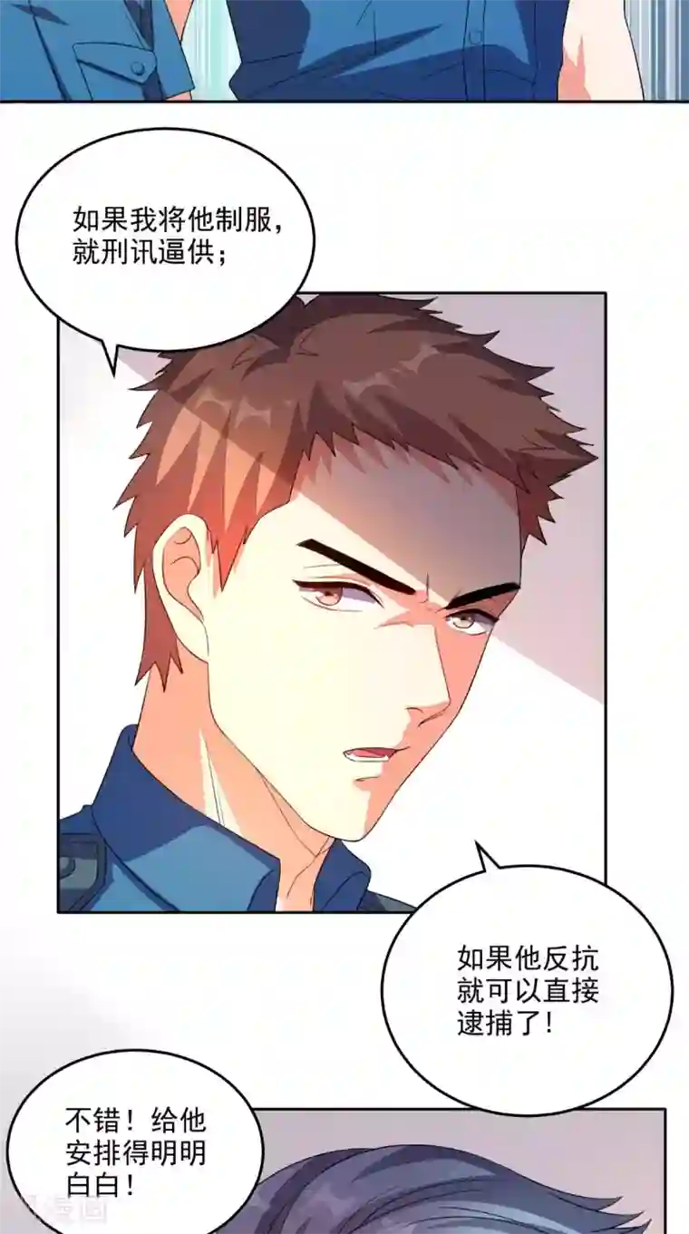 超级微信第26话 希望他没事