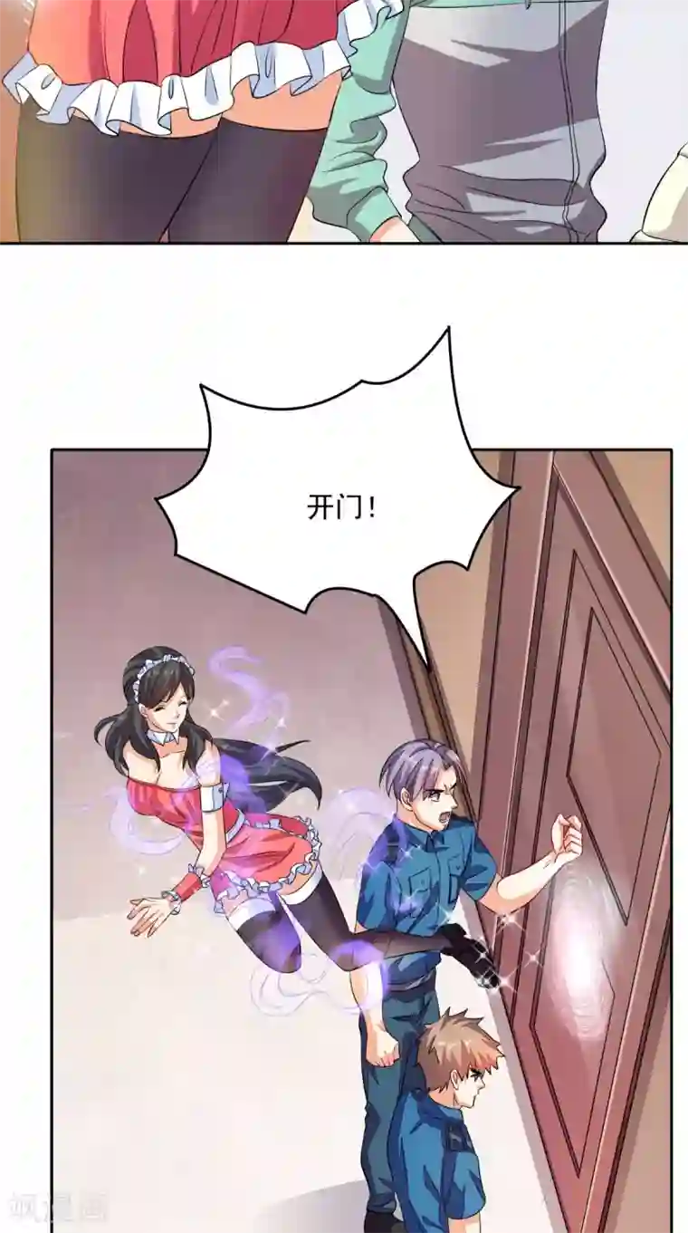 超级微信第26话 希望他没事