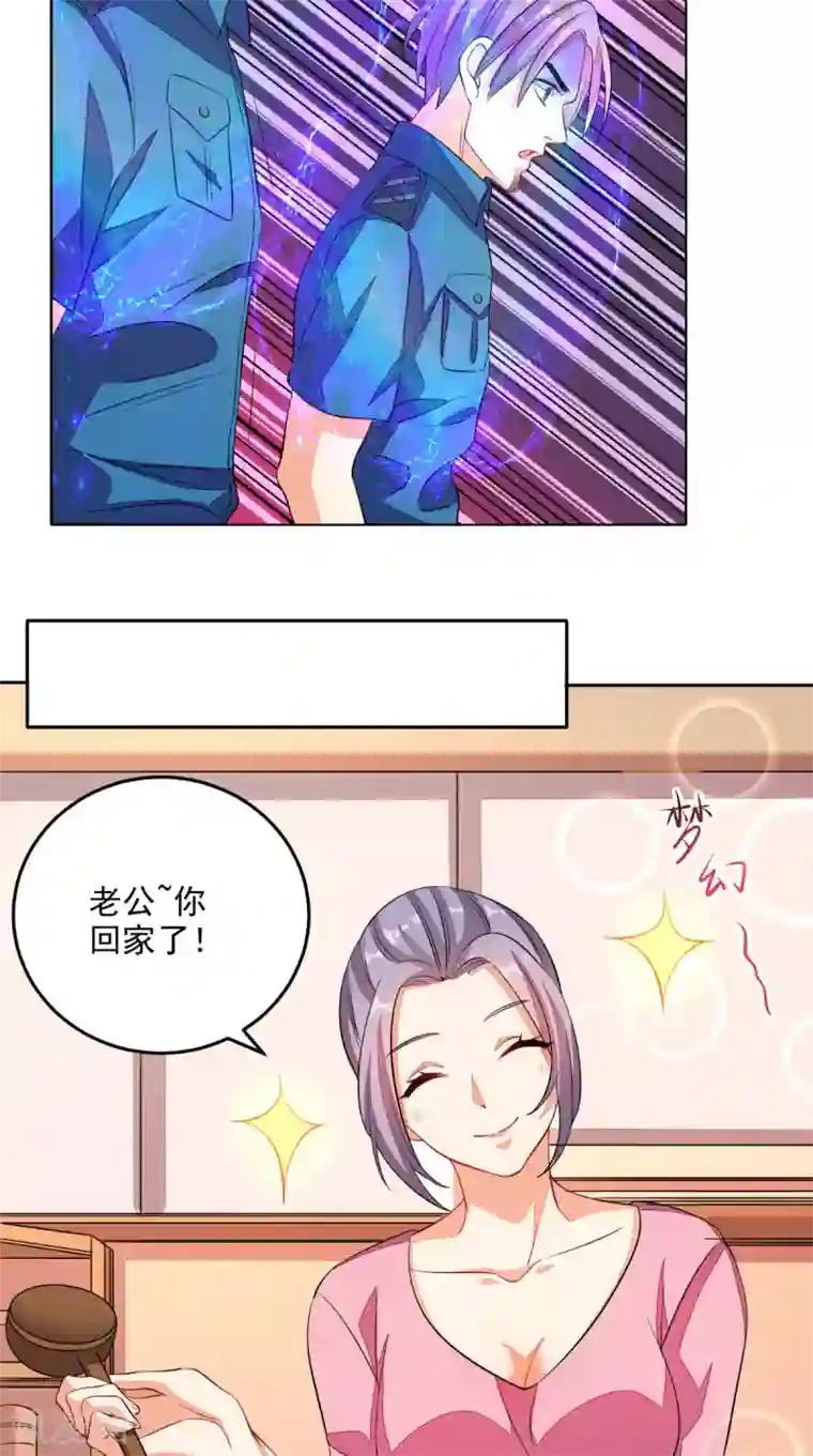 超级微信第26话 希望他没事