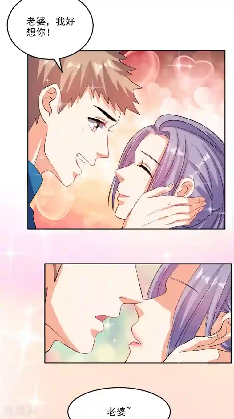 超级微信第26话 希望他没事