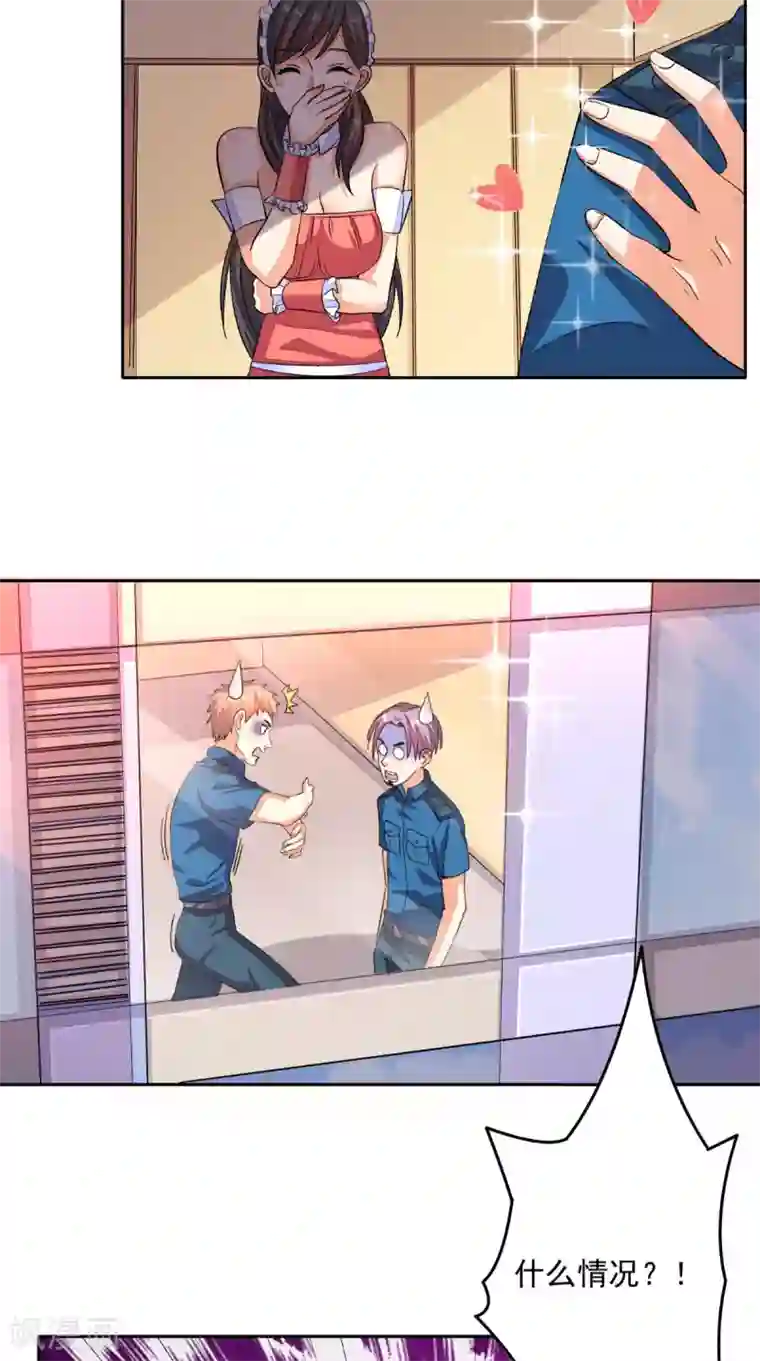 超级微信第26话 希望他没事