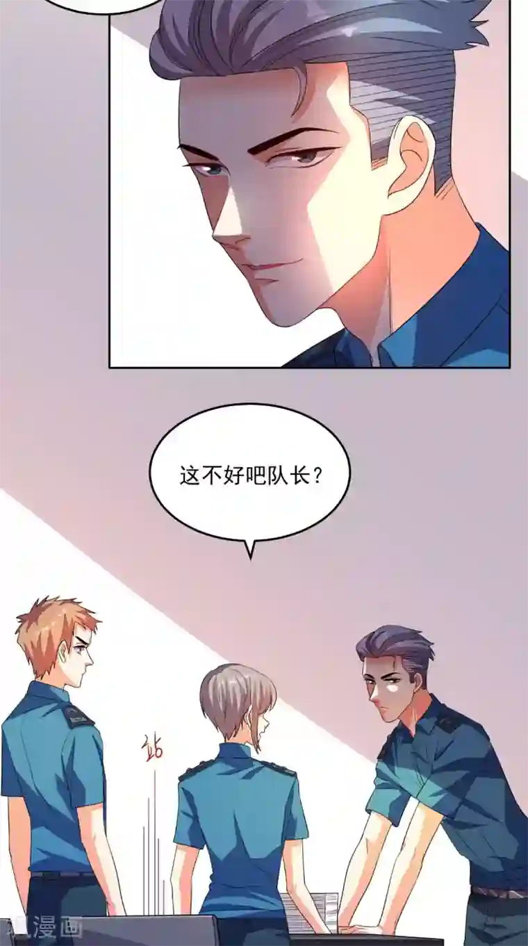 超级微信第26话 希望他没事