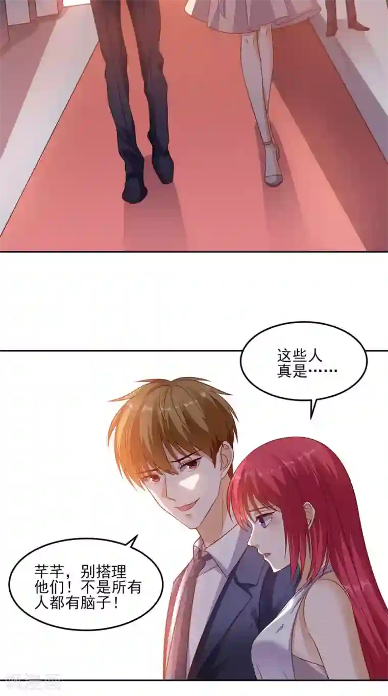 超级微信第27话 玉石展