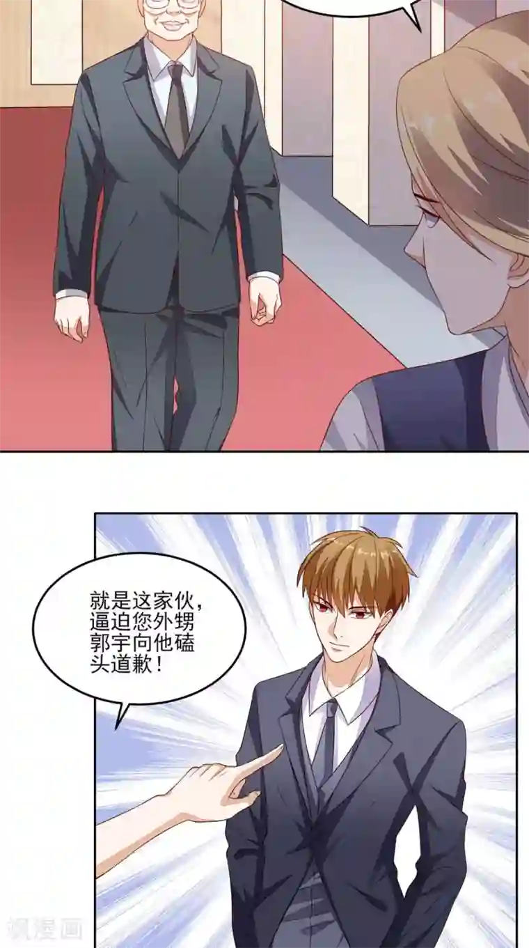 超级微信第27话 玉石展