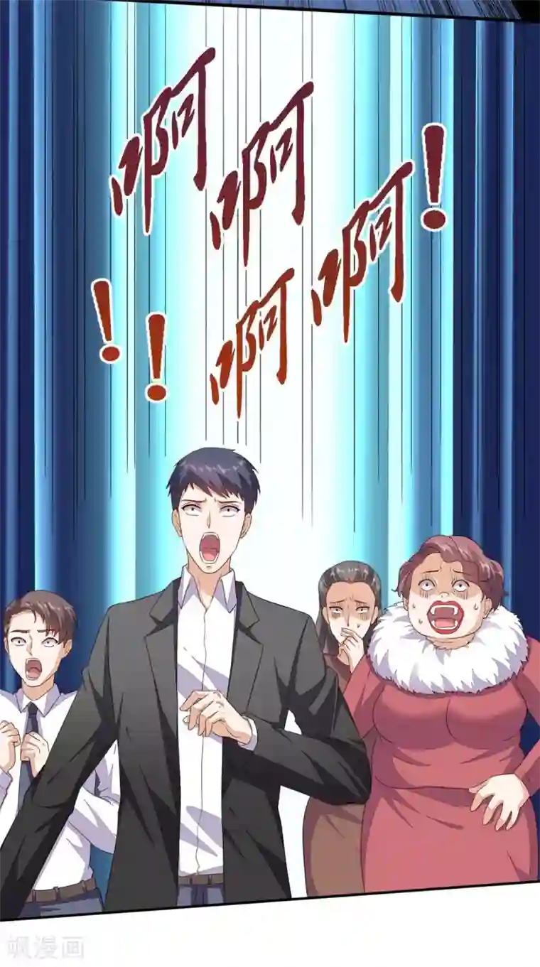 超级微信第28话 有我在