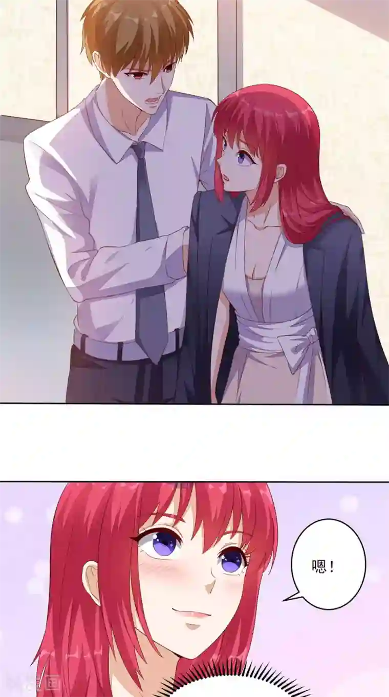 超级微信第28话 有我在