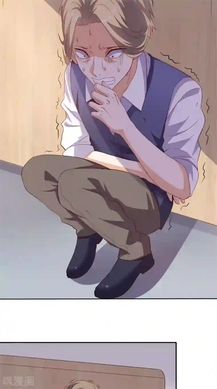 超级微信第28话 有我在