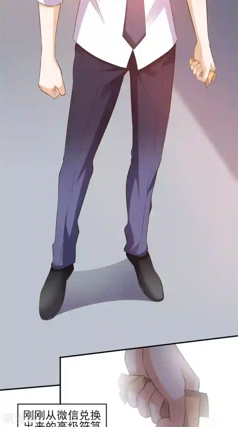 超级微信第29话 塑料姐妹情