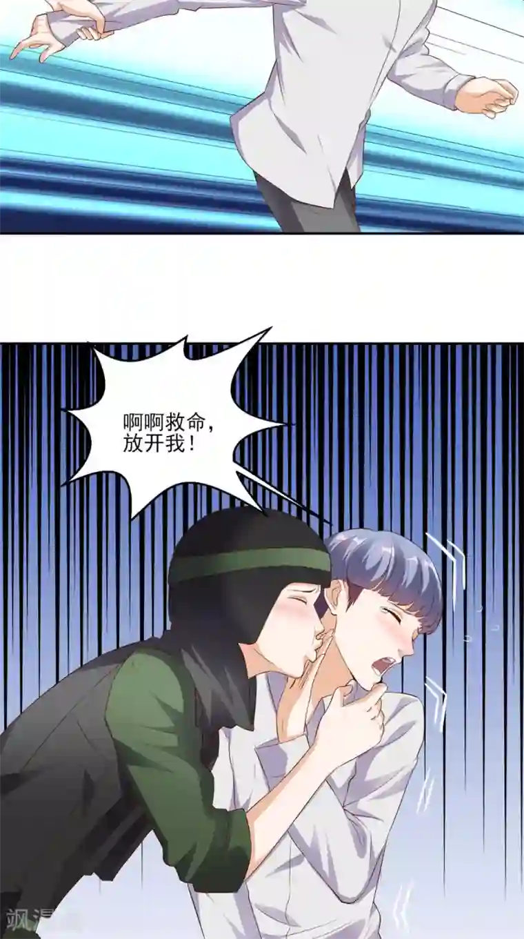 超级微信第29话 塑料姐妹情