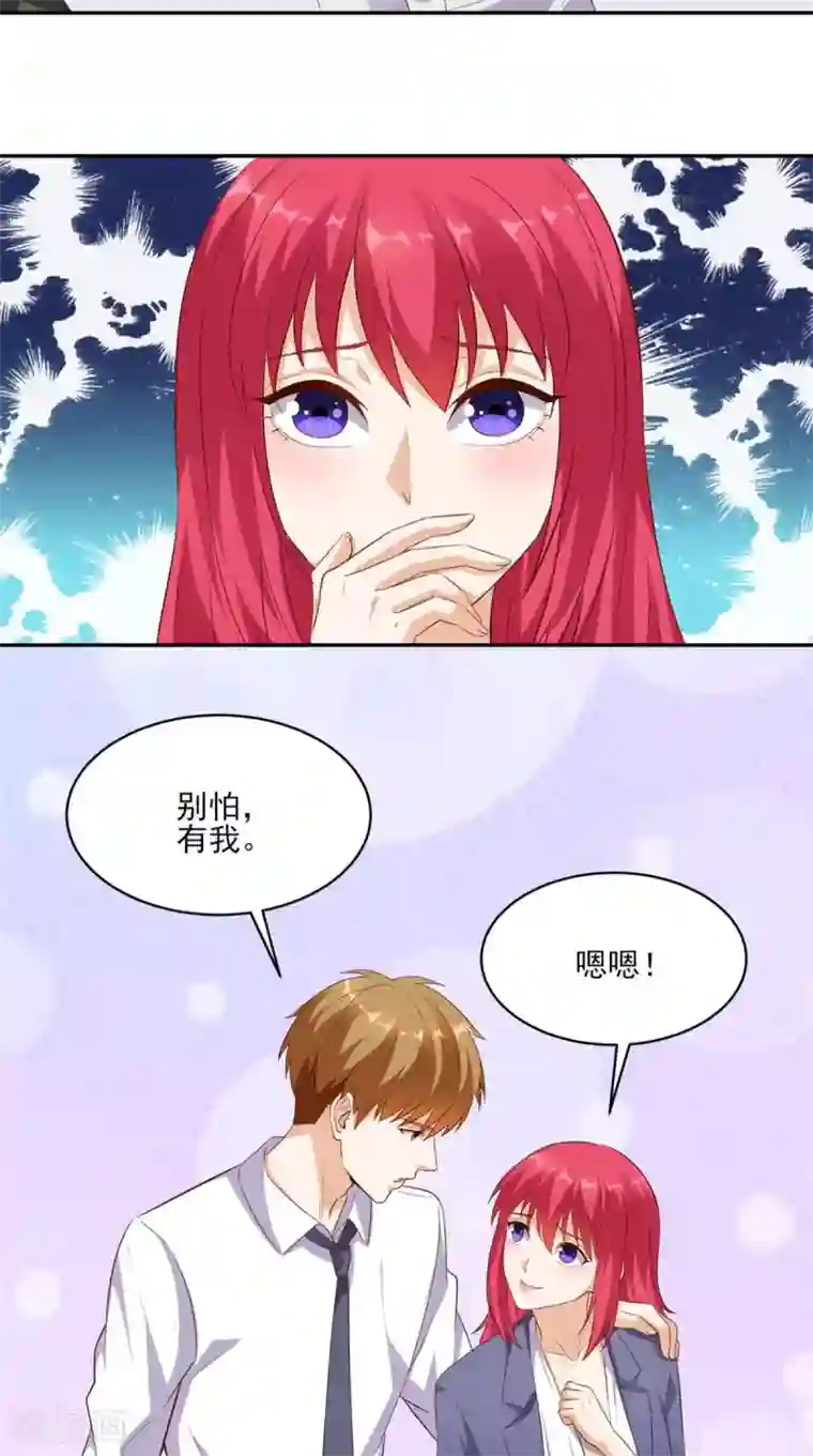 超级微信第29话 塑料姐妹情