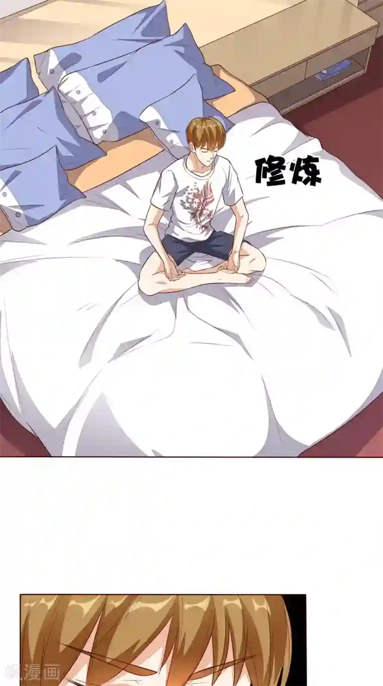 超级微信第31话 拜师