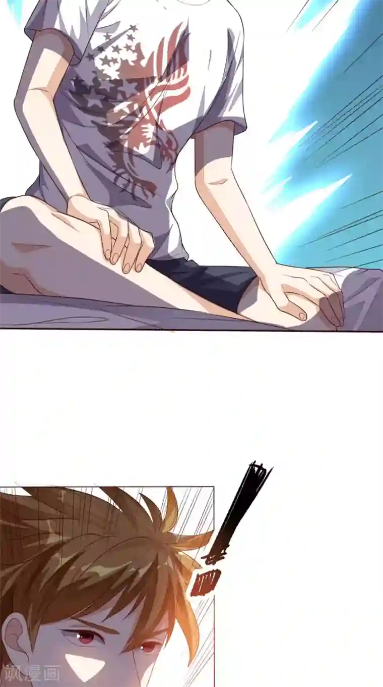 超级微信第31话 拜师