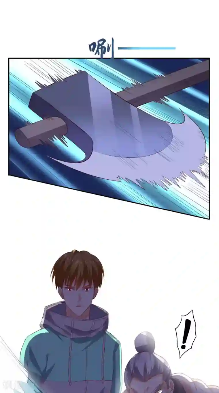 超级微信第32话 寂寞的仙子