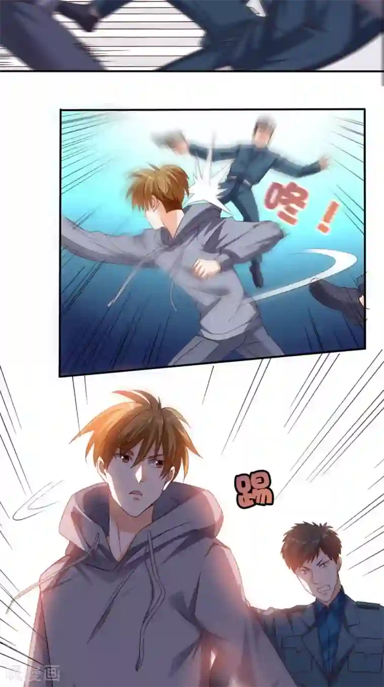 超级微信第33话 惊梦