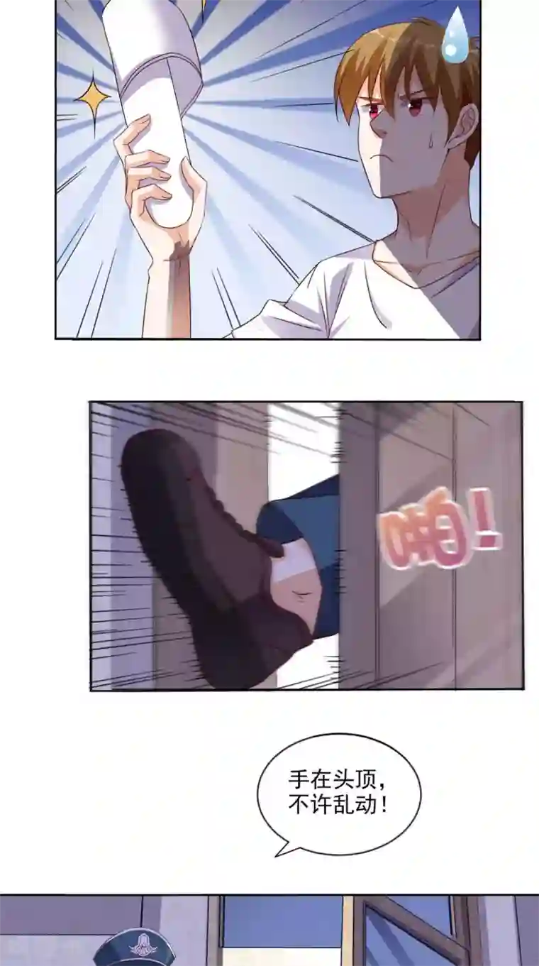 超级微信第33话 惊梦