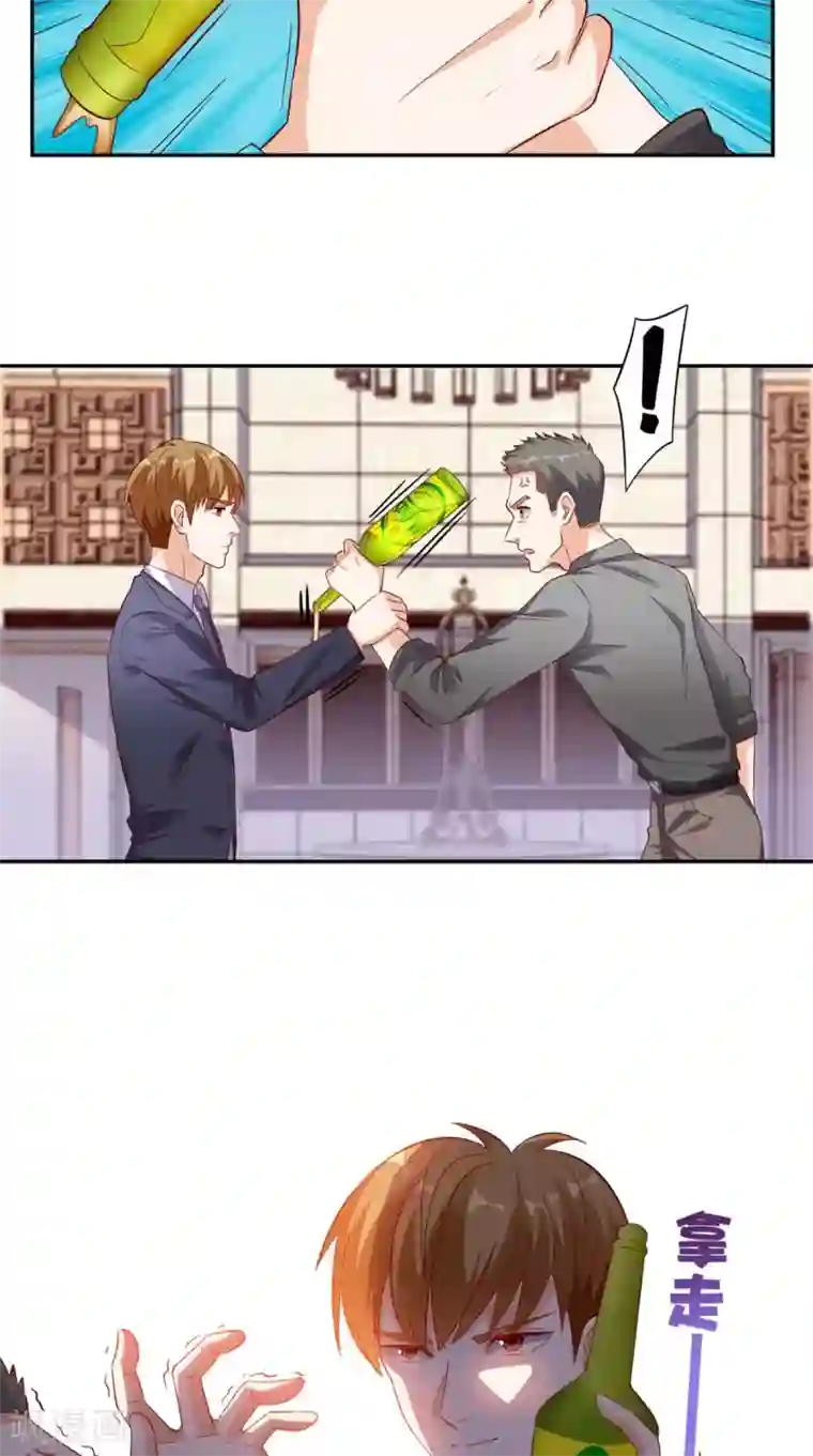 超级微信第35话 灌酒