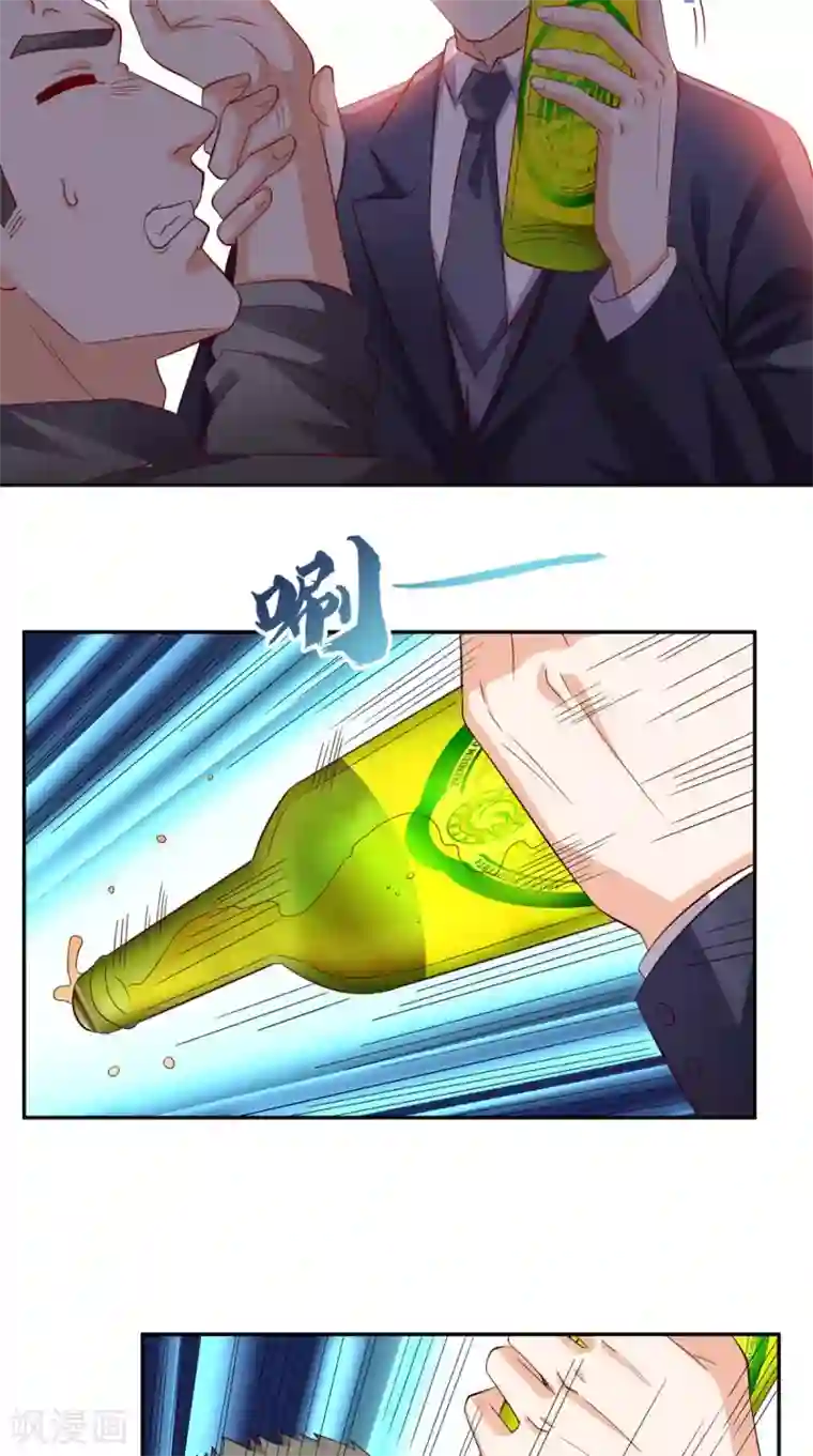 超级微信第35话 灌酒