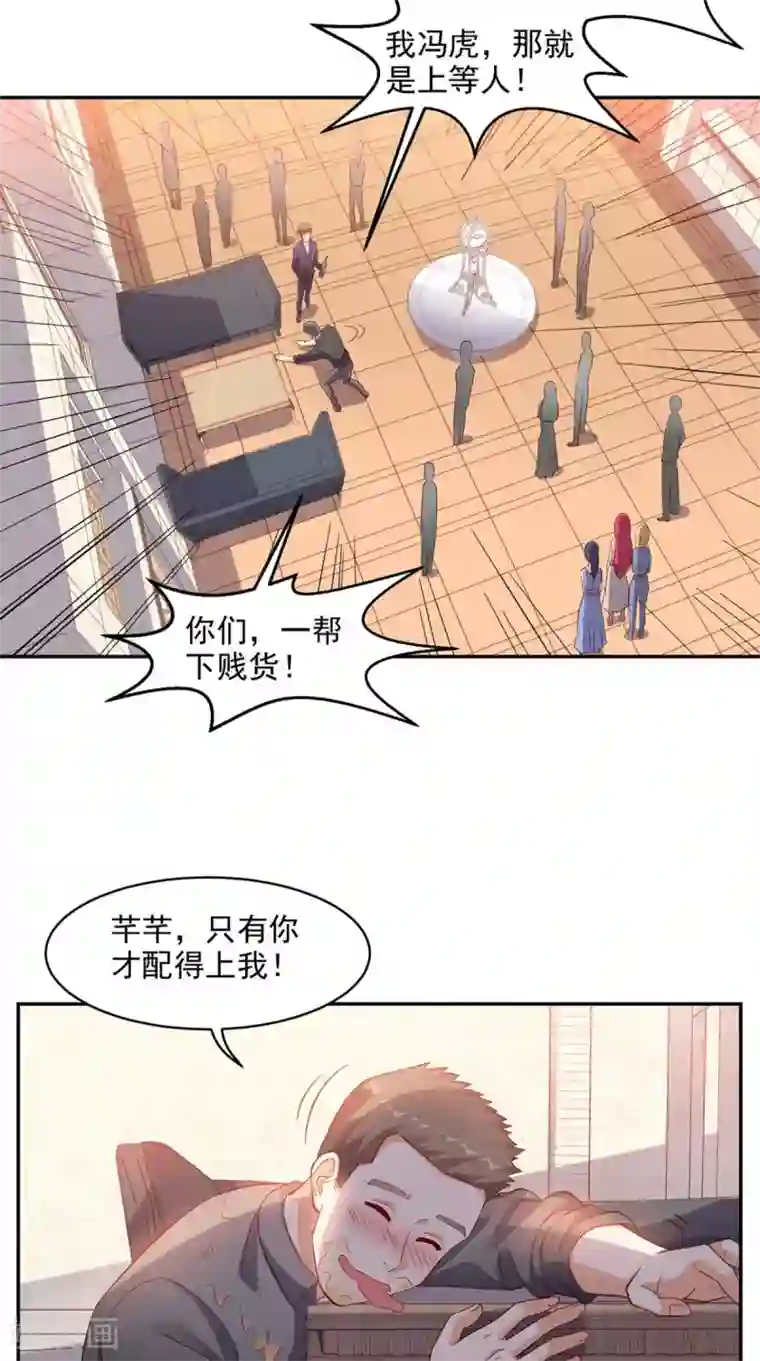 超级微信第35话 灌酒