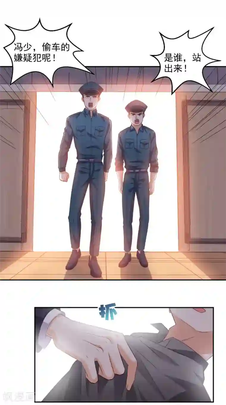 超级微信第35话 灌酒