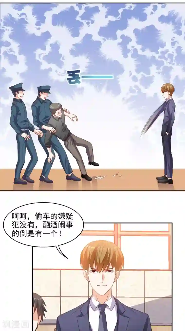 超级微信第35话 灌酒